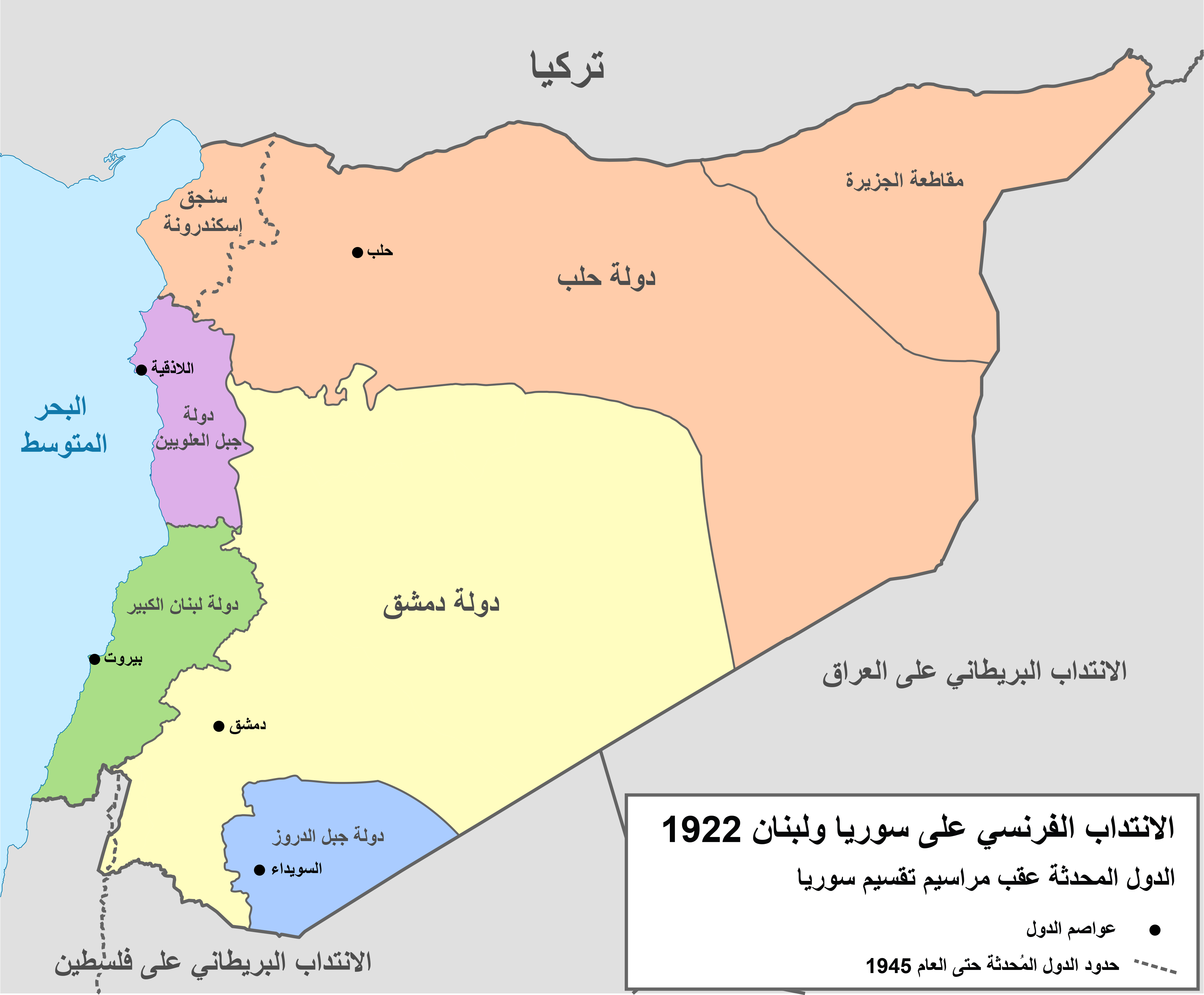 Французский мандат в Сирии. Французский мандат Ливан. Ливан и Сирия под французским мандатом. Алавиты карта.